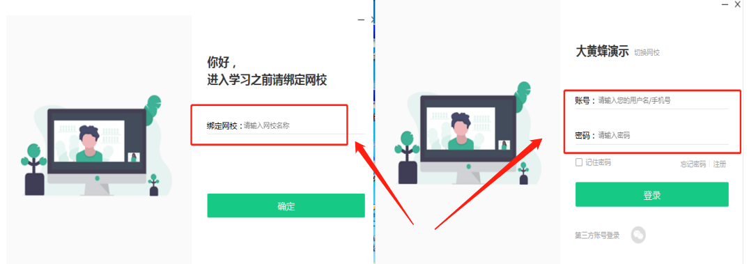 大黄蜂Windows播放器下载页面