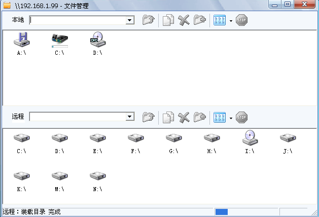 超时代企业文档透明加密与文件安全策略管理界面
